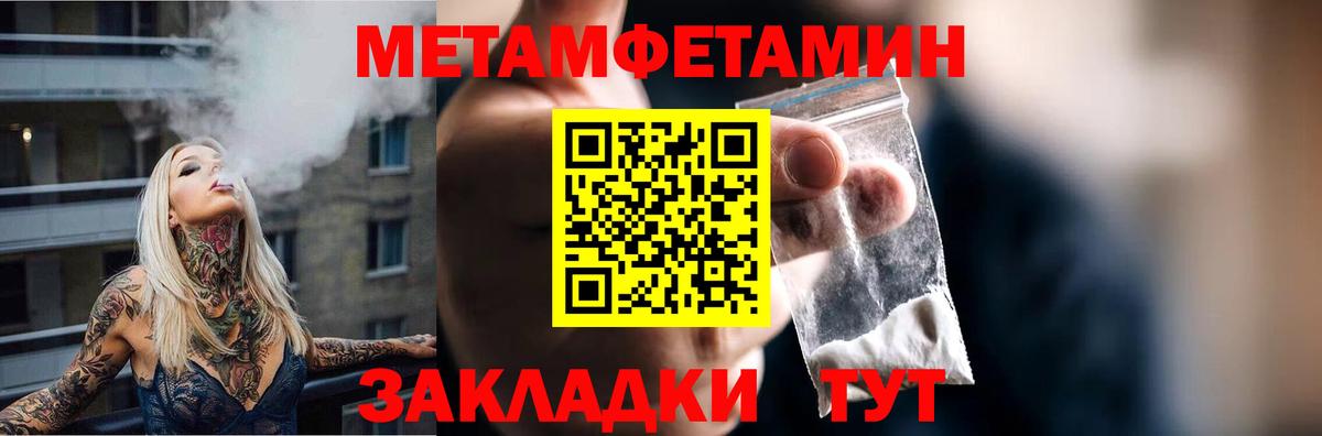 АМФЕТАМИН VHQ  Вход с VPN  Ефремов 