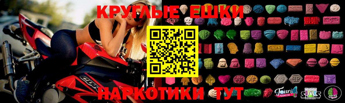 Ефремов  Ecstasy  Вход с VPN  Ecstasy TESLA  Экстази ешки 