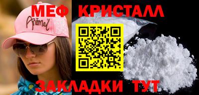 mdma Вязьма