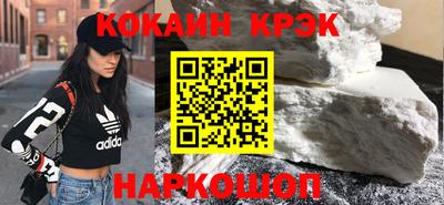 каннабис Вышний Волочёк