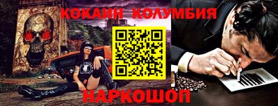 каннабис Вышний Волочёк