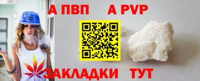 a pvp Вязники