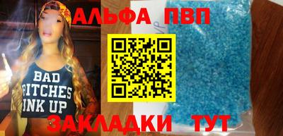каннабис Вышний Волочёк