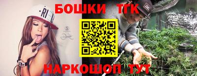 каннабис Вышний Волочёк