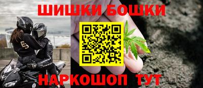 каннабис Вышний Волочёк