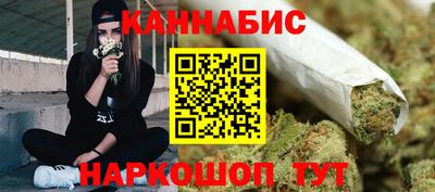каннабис Вышний Волочёк