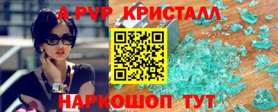 a pvp Вязники