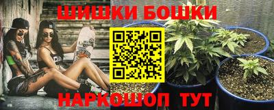 каннабис Вышний Волочёк