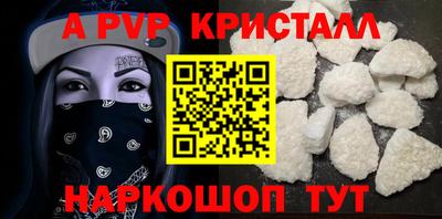 mdma Вязьма