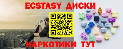 каннабис Вышний Волочёк