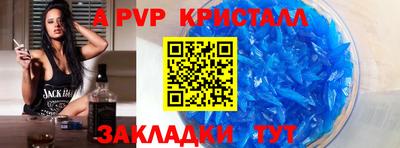 mdma Вязьма