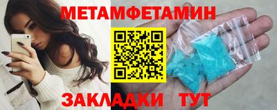 mdma Вязьма