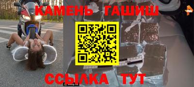 каннабис Вышний Волочёк