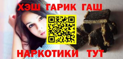 каннабис Вышний Волочёк