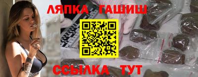 каннабис Вышний Волочёк