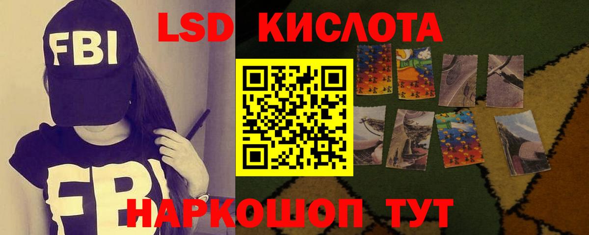 Ефремов  LSD-25 экстази ecstasy  Вход с VPN 