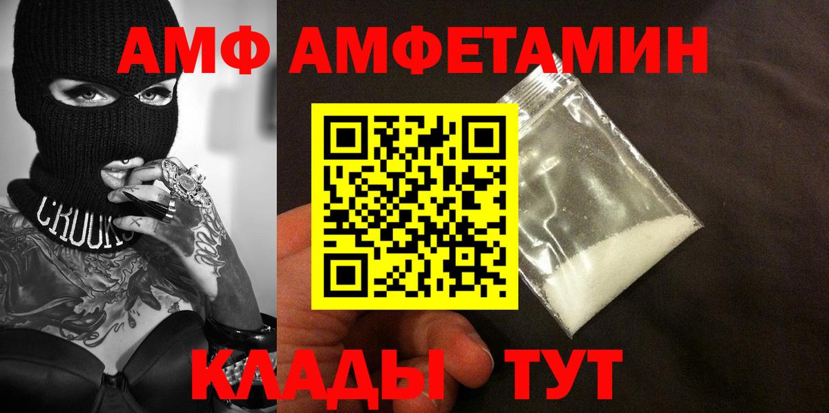 Ефремов  Метамфетамин Декстрометамфетамин 99.9%  Метамфетамин Декстрометамфетамин 99.9%  Вход с VPN 