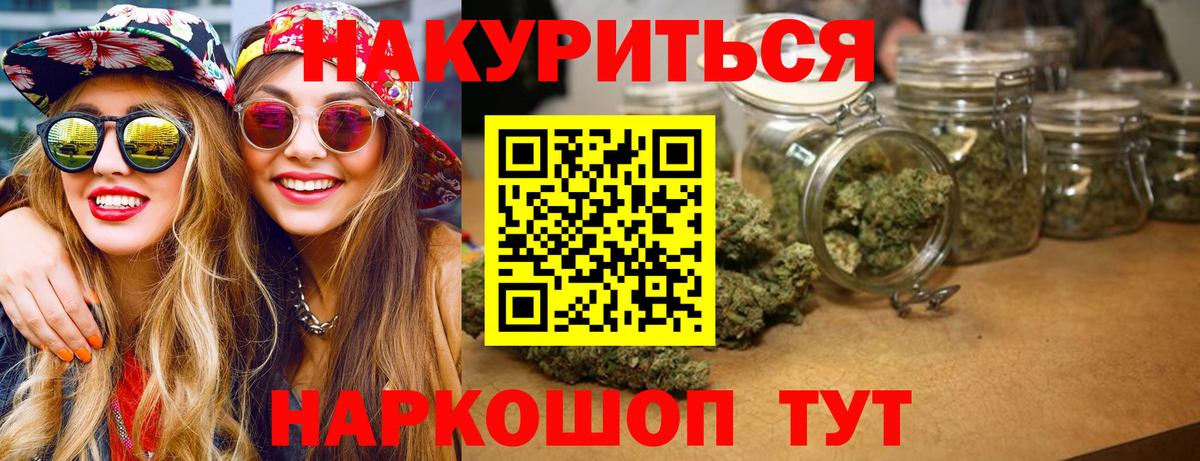 Шишки марихуана индика  Марихуана тримм  Шишки марихуана индика  Ефремов  Канабис марихуана  Вход с VPN 
