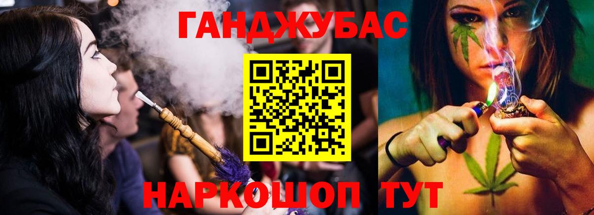 МАРИХУАНА индика Ефремов